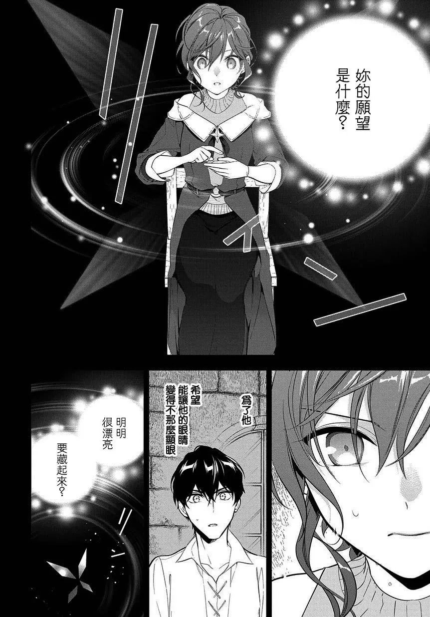 第07话