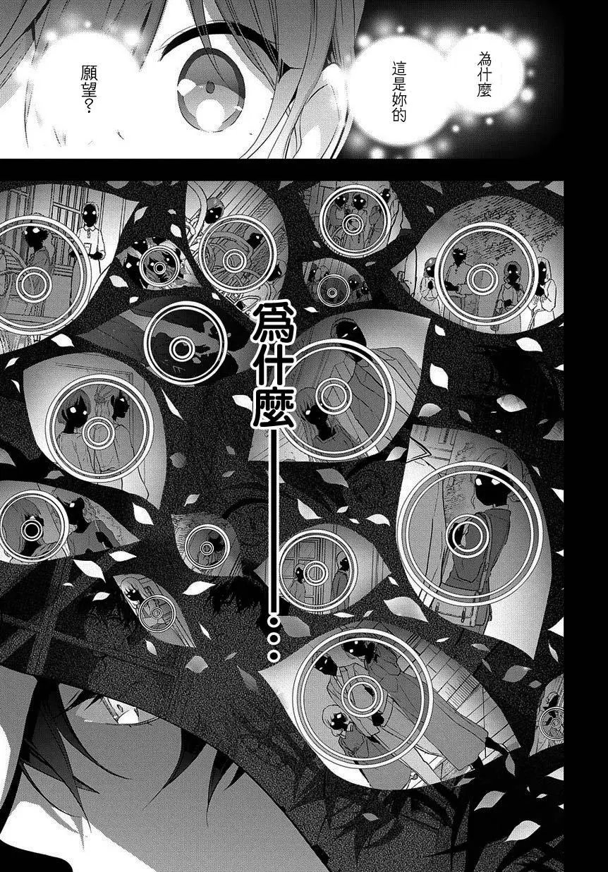 第07话