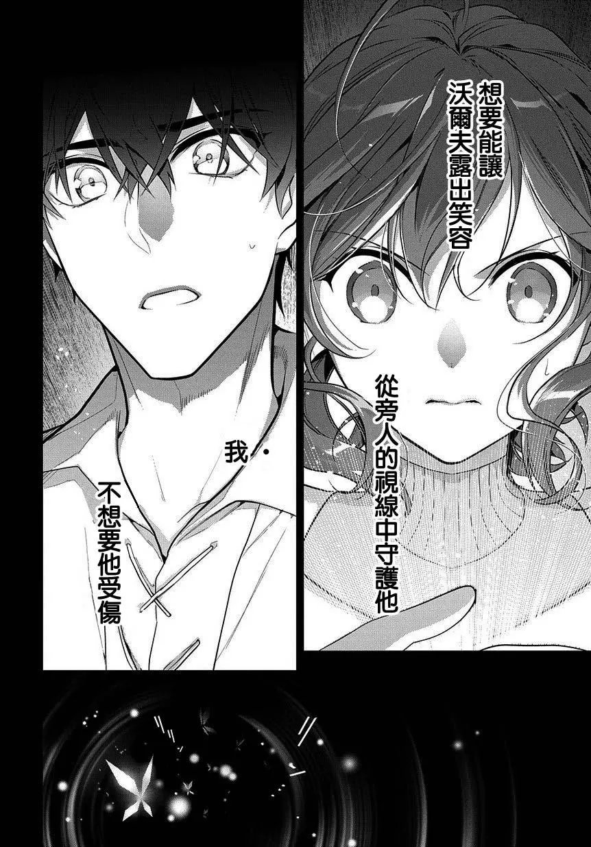 第07话
