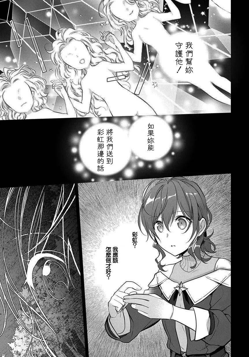 第07话