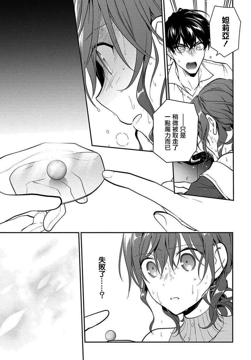 第07话