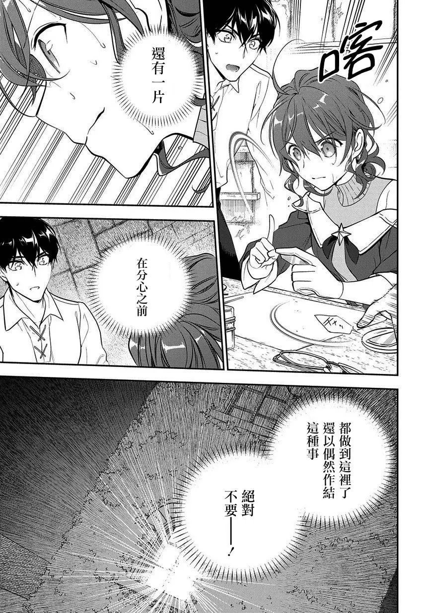 第07话