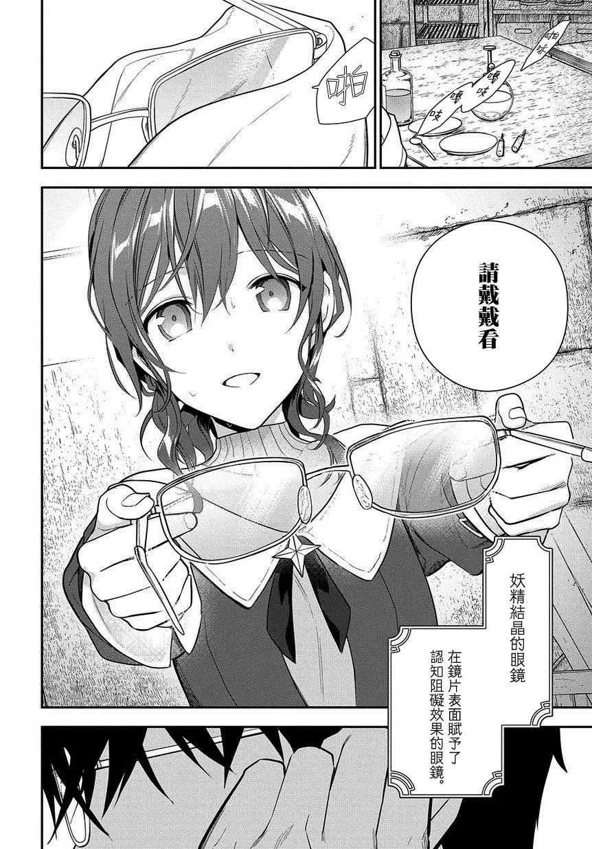 第07话