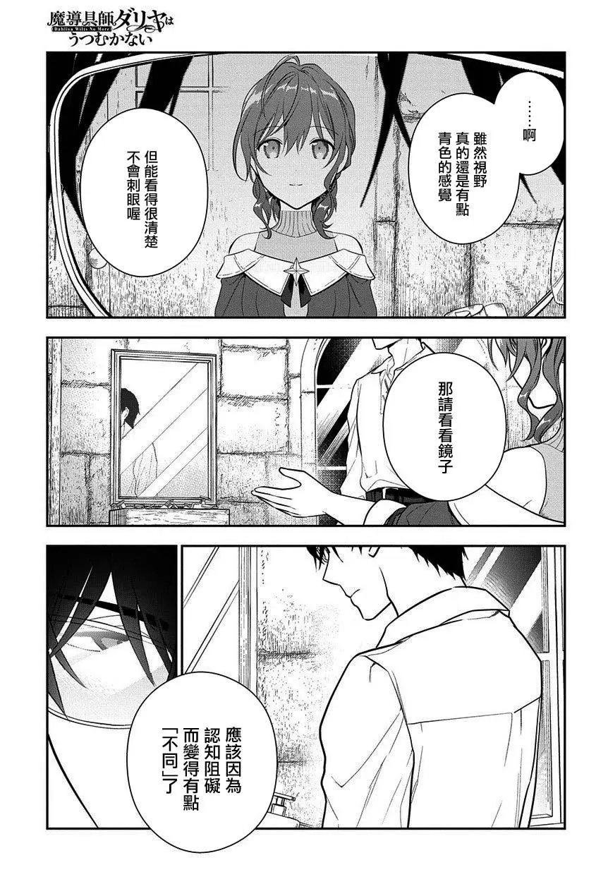 第07话
