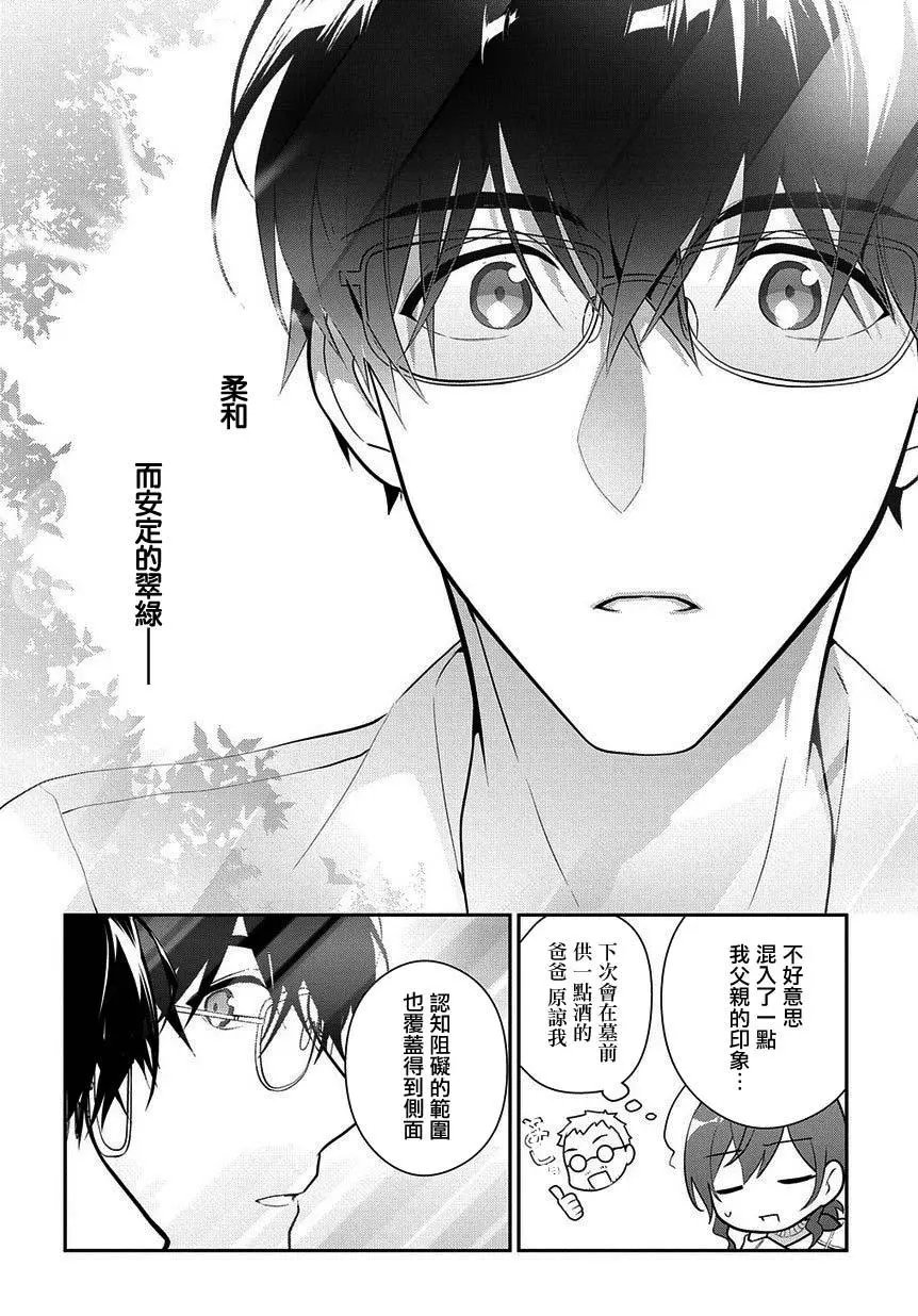 第07话