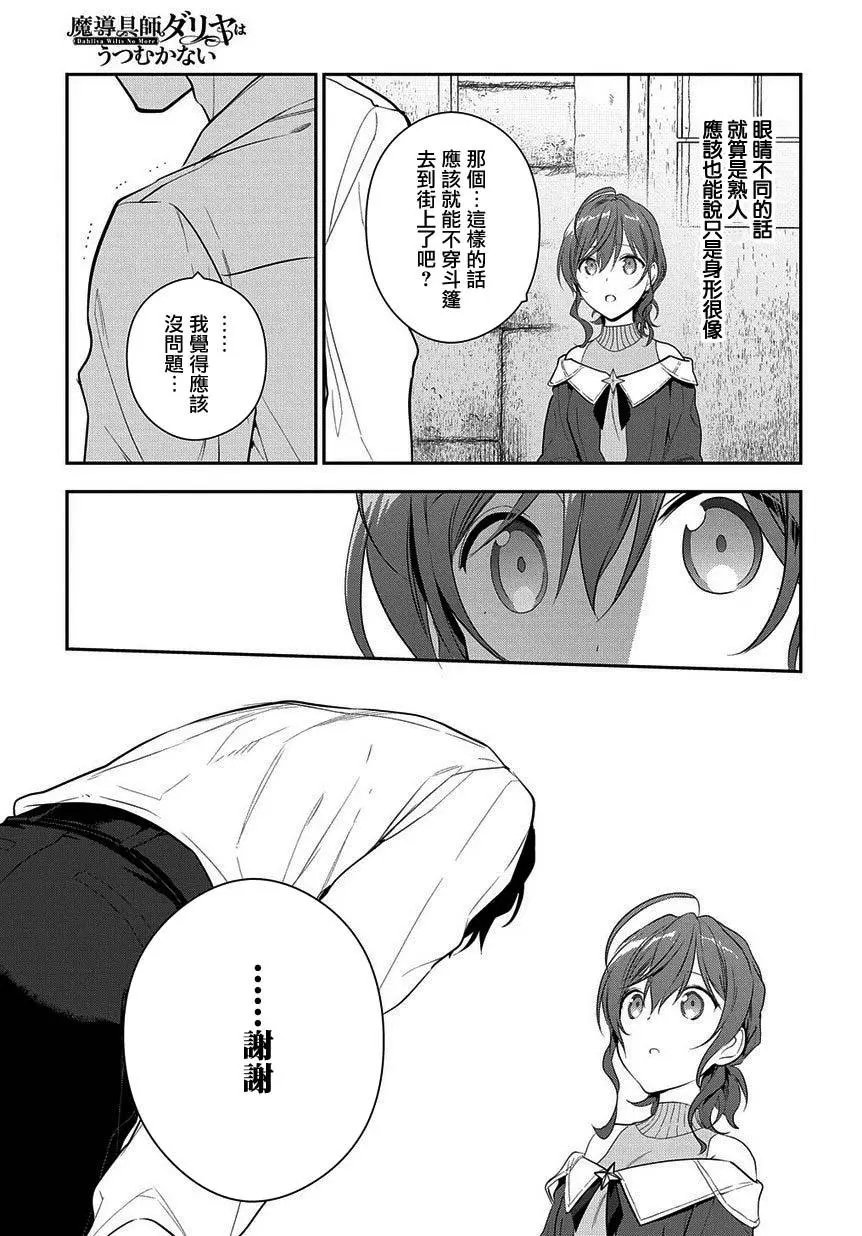 第07话
