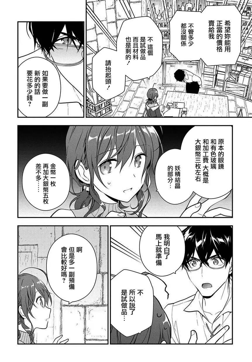 第07话