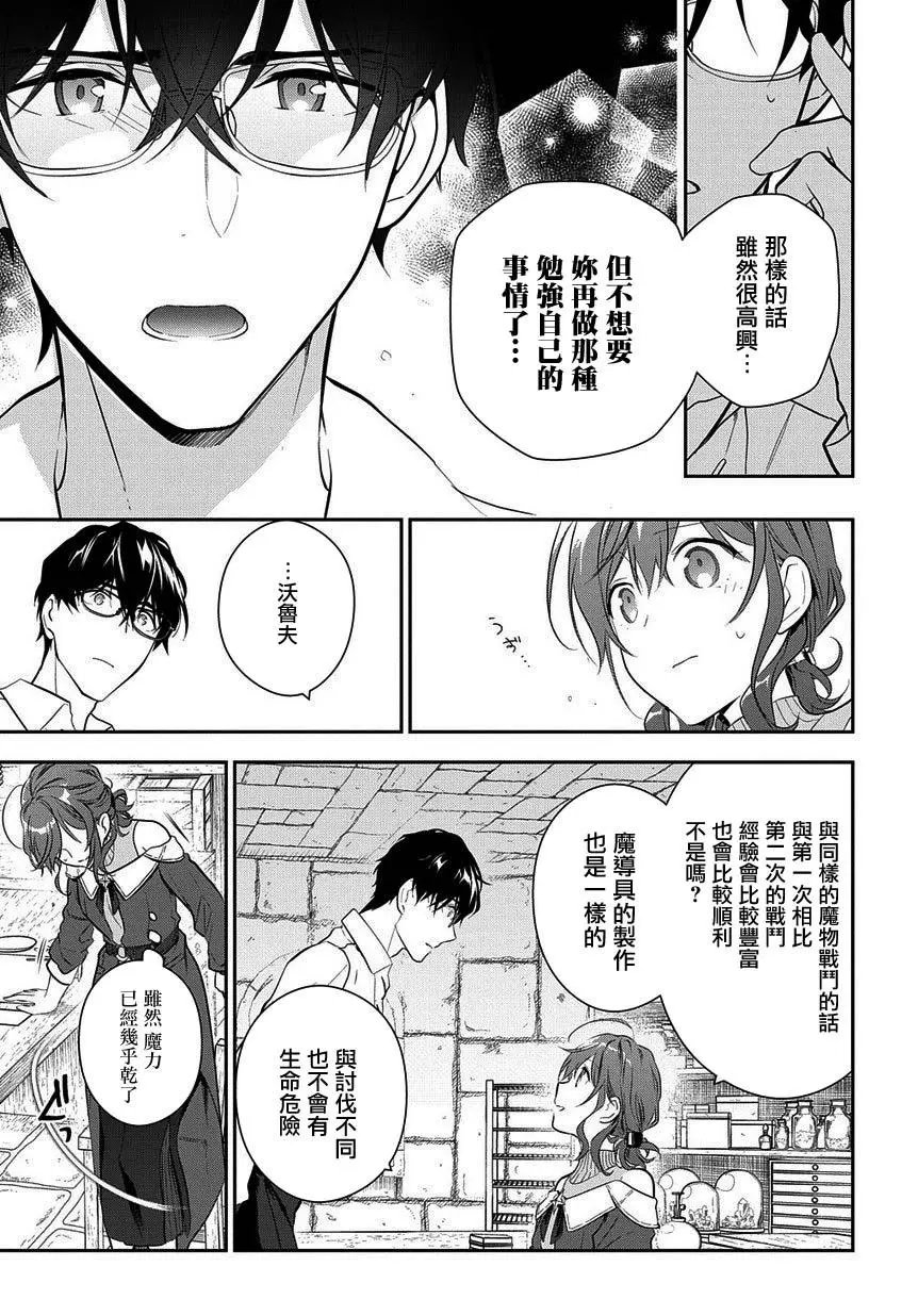 第07话