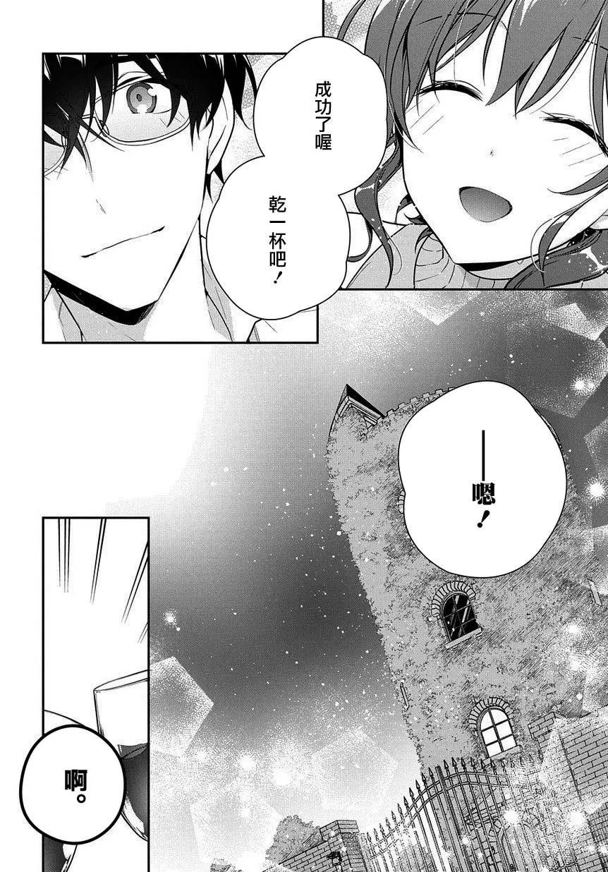 第07话