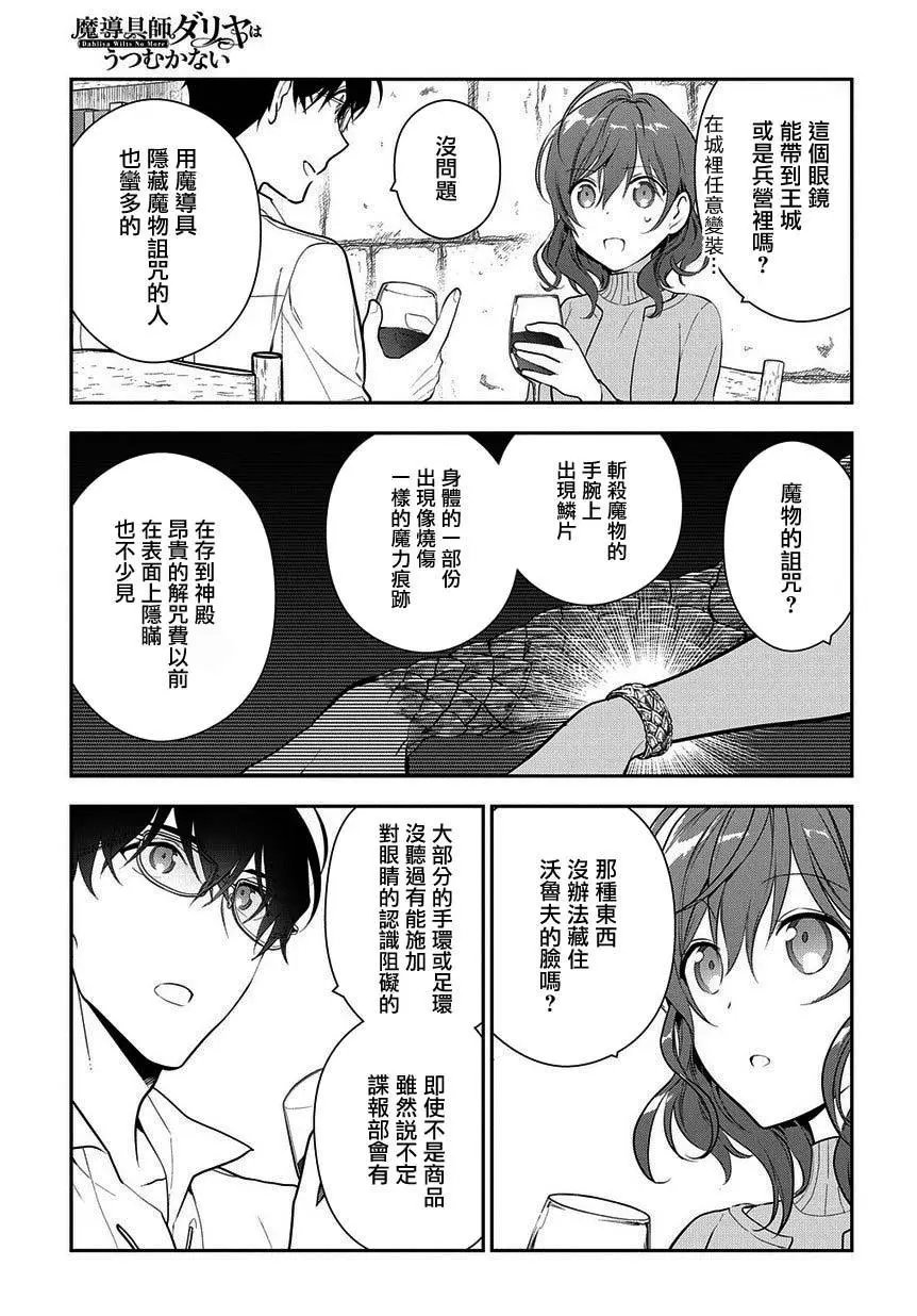 第07话