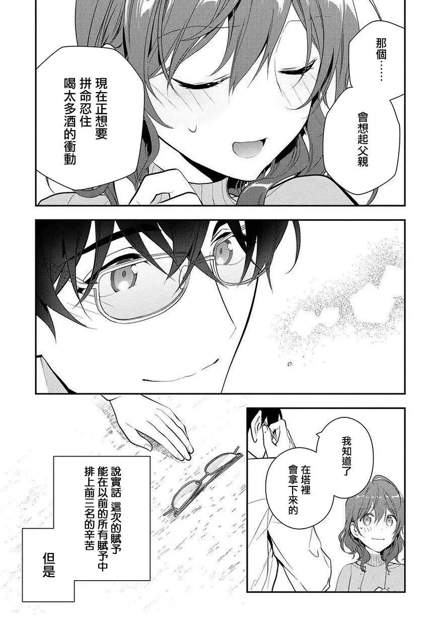 第07话