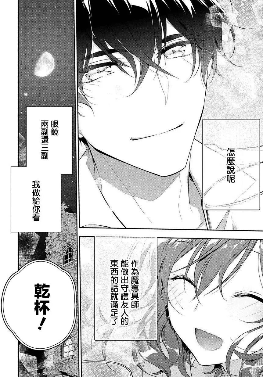 第07话