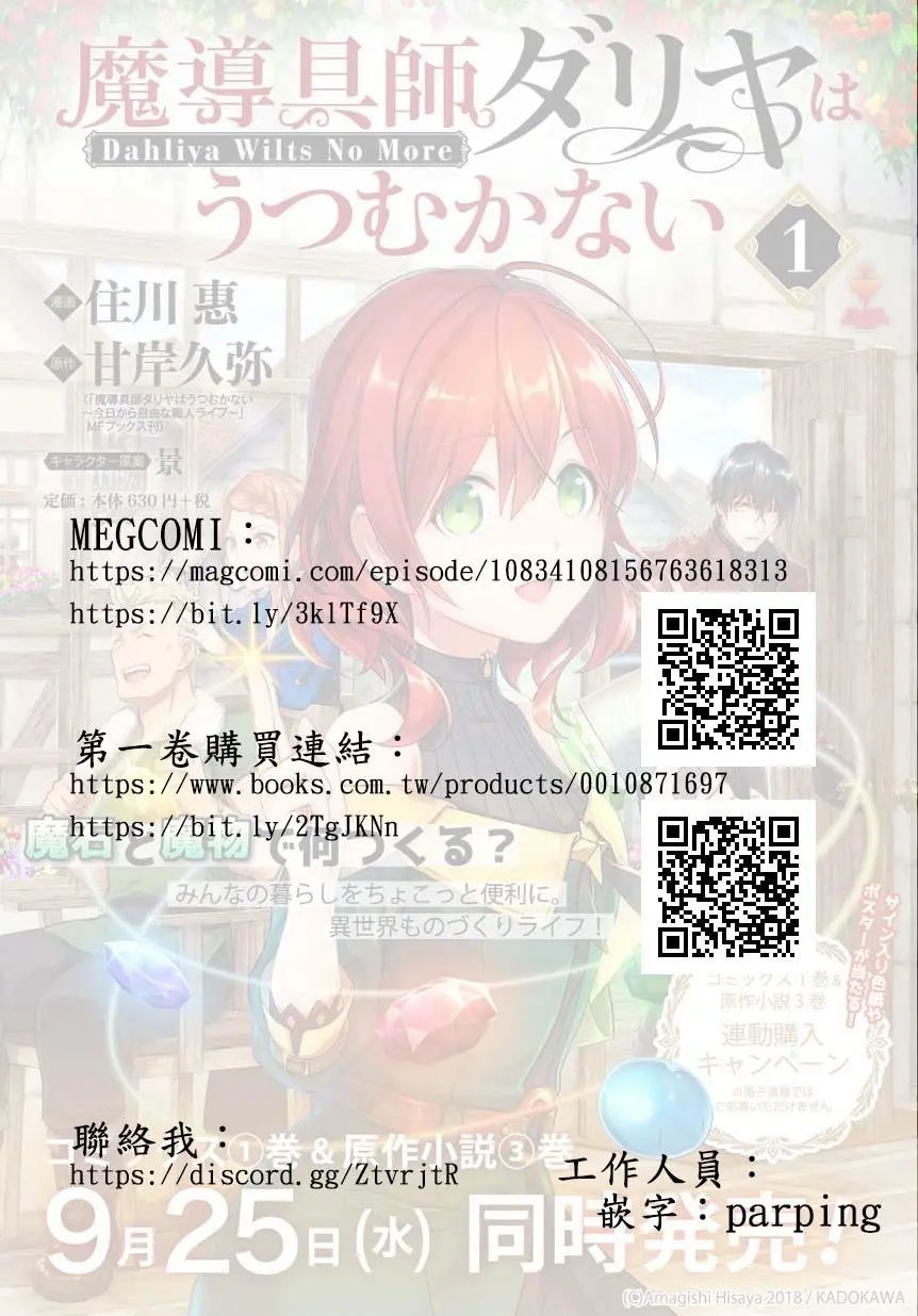 第07话
