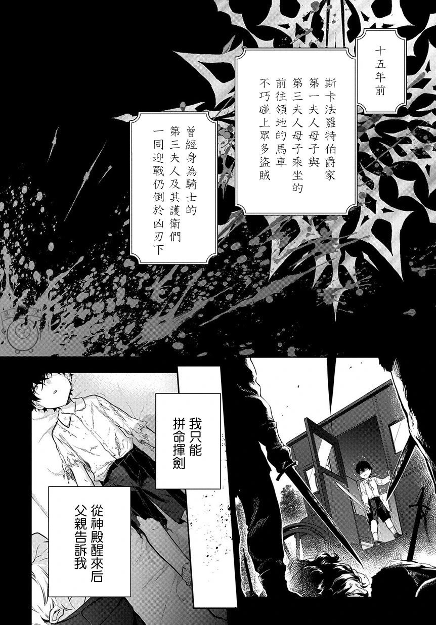 第08话
