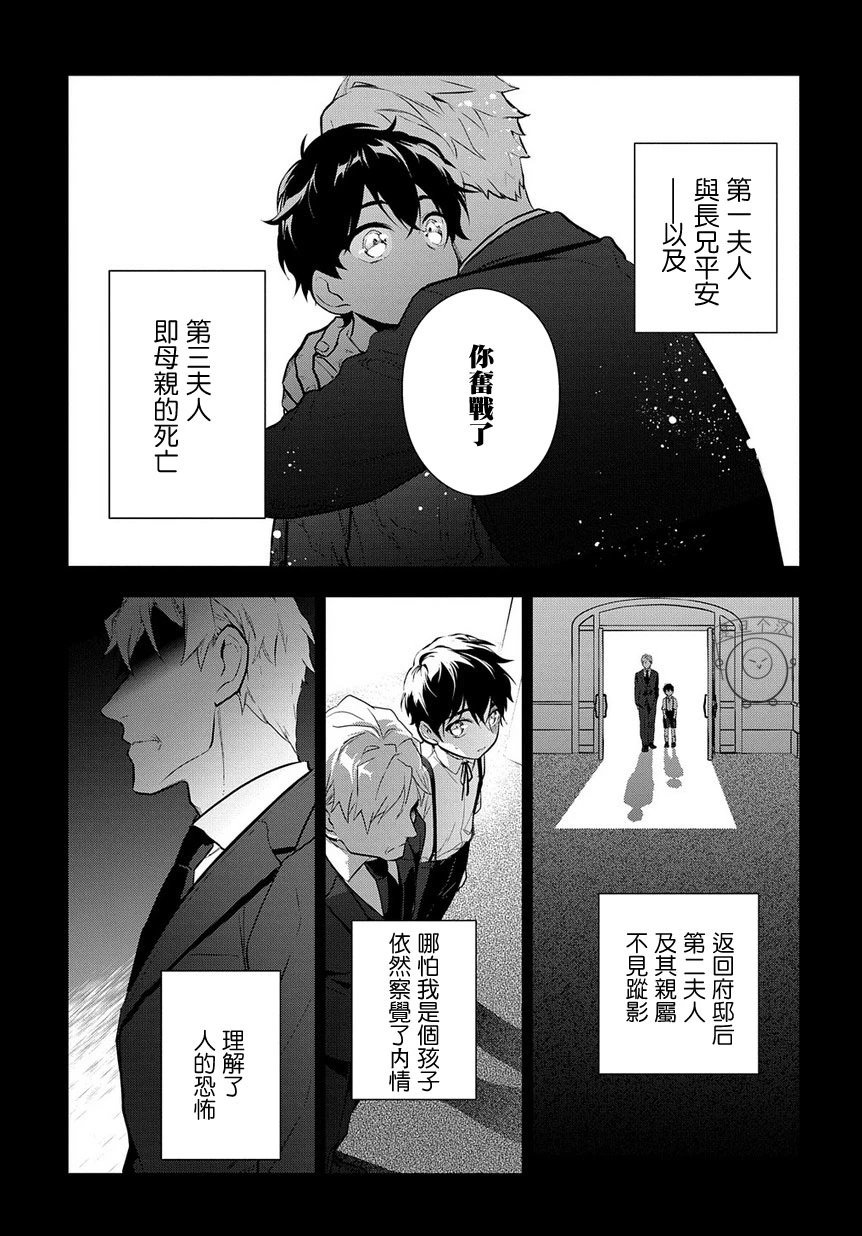第08话