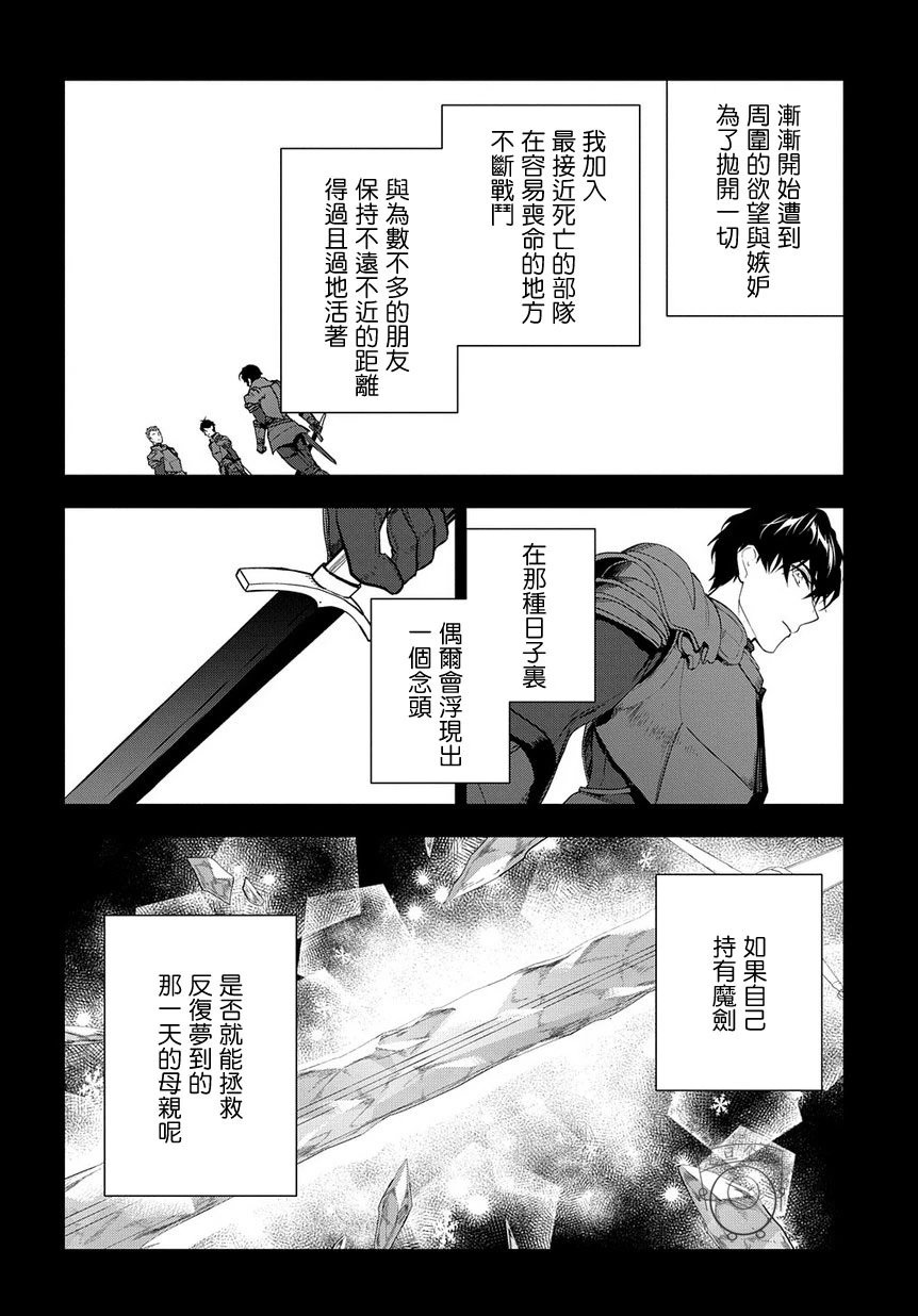 第08话