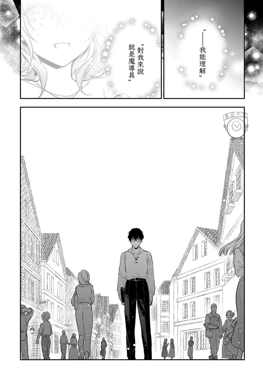 第08话