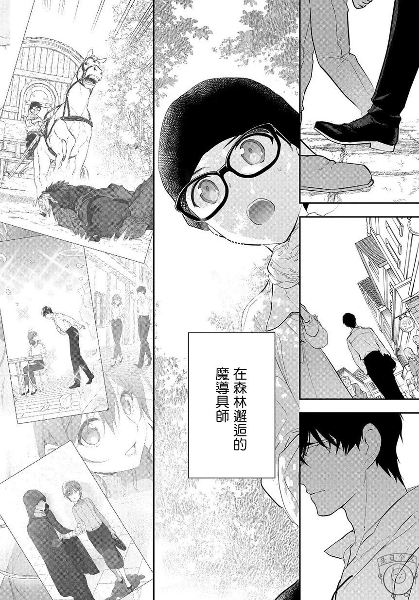 第08话