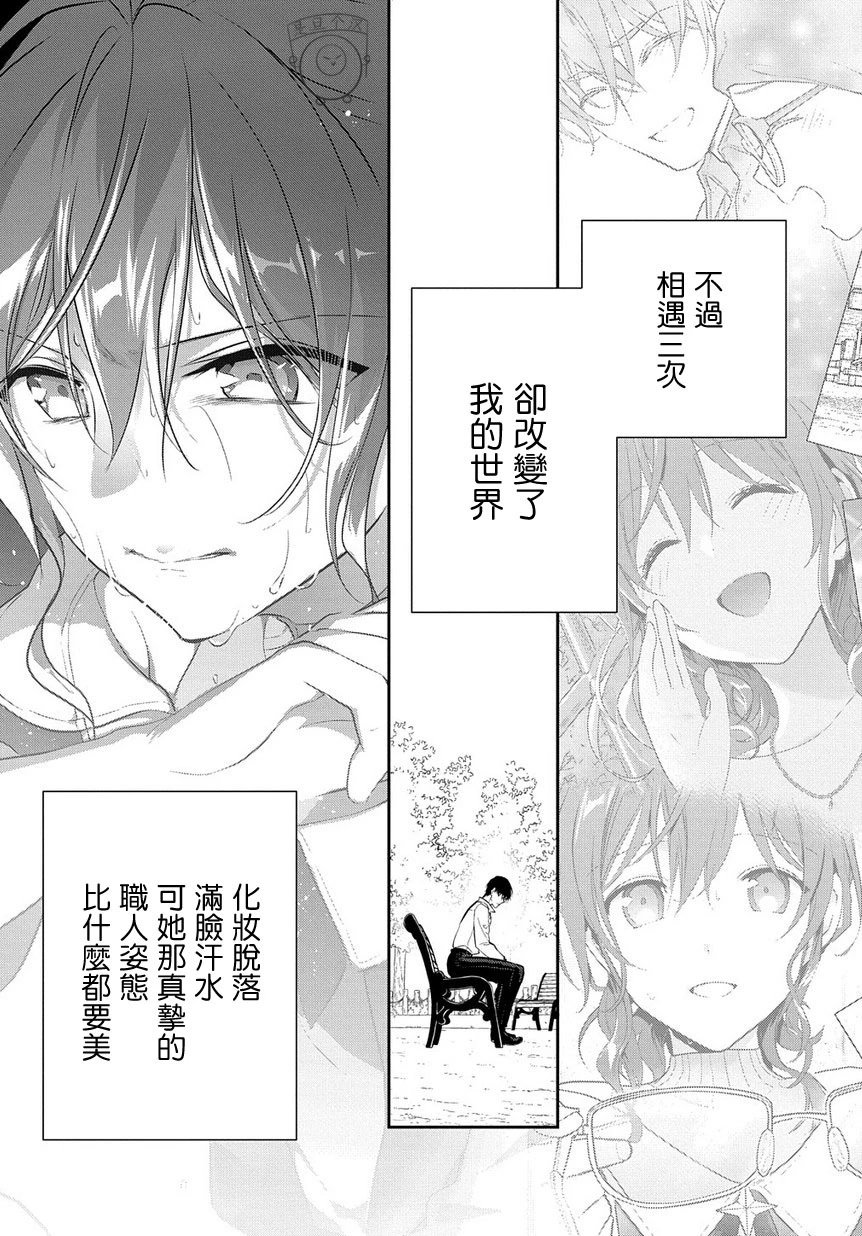 第08话