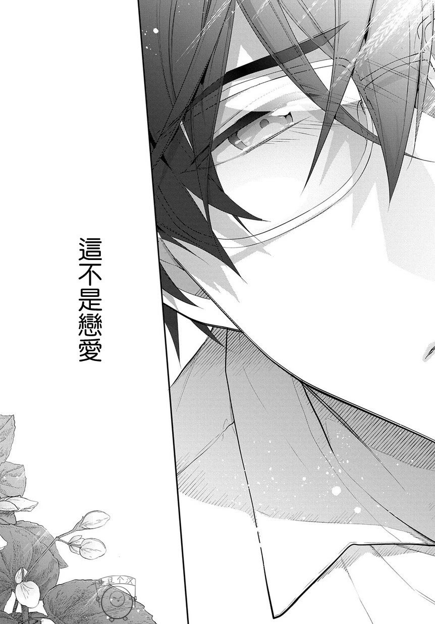 第08话
