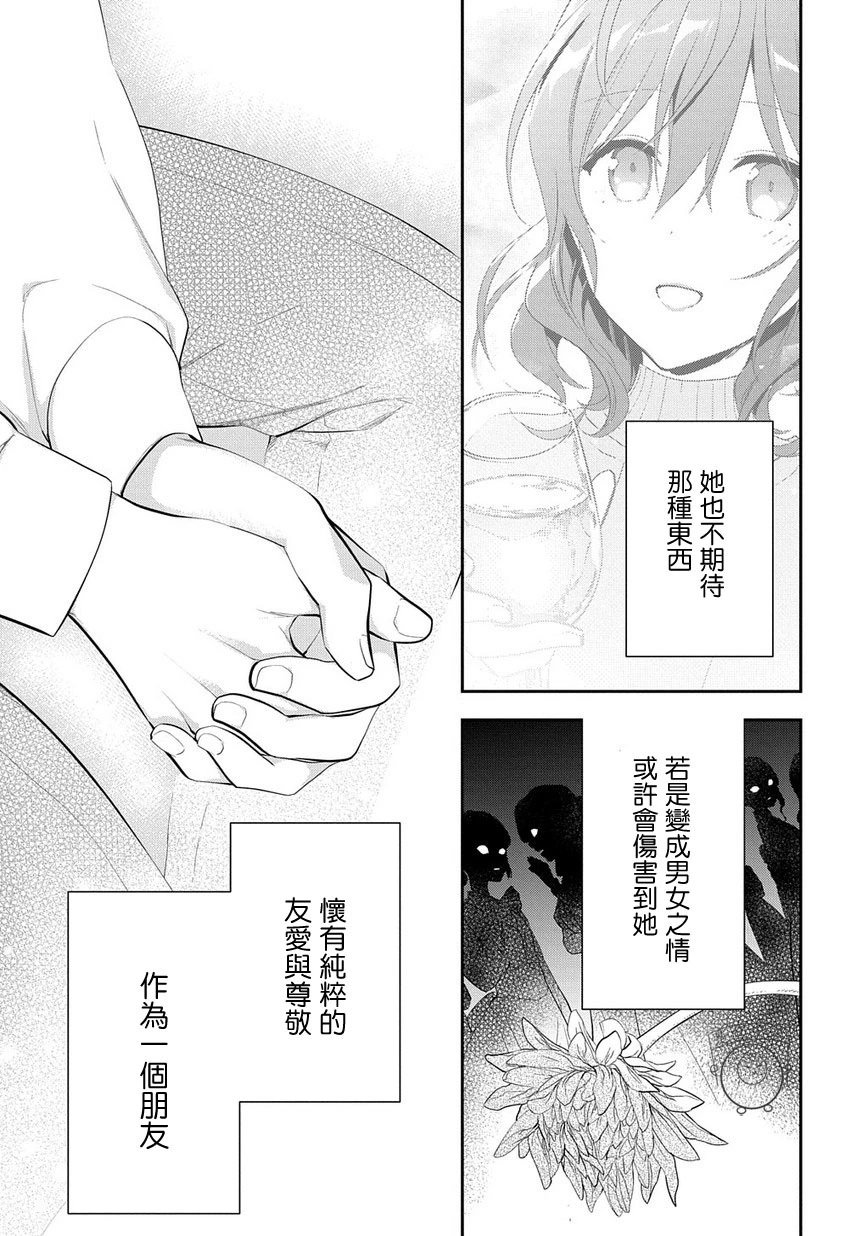 第08话