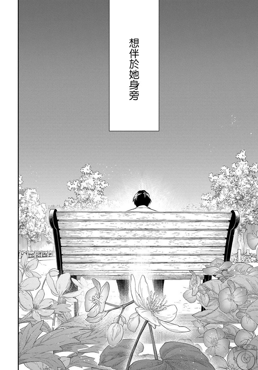 第08话