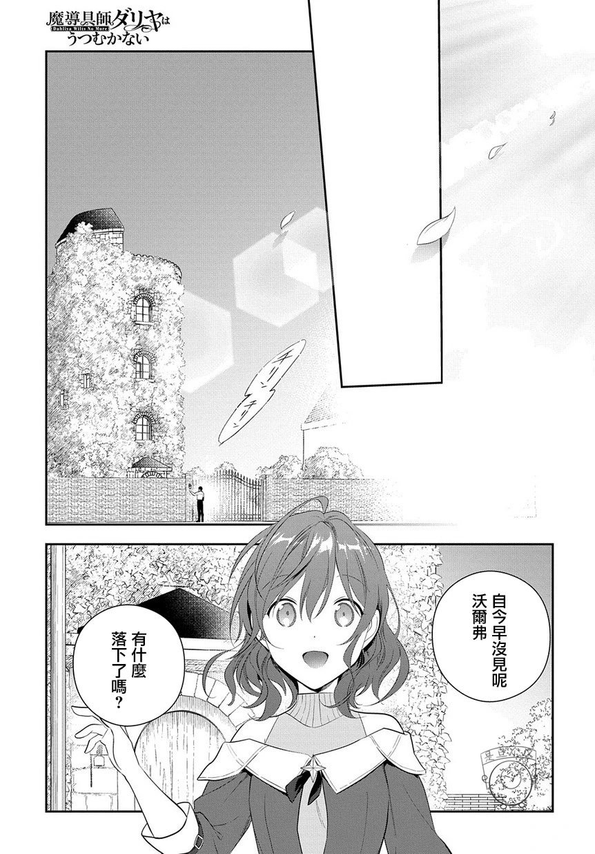 第08话