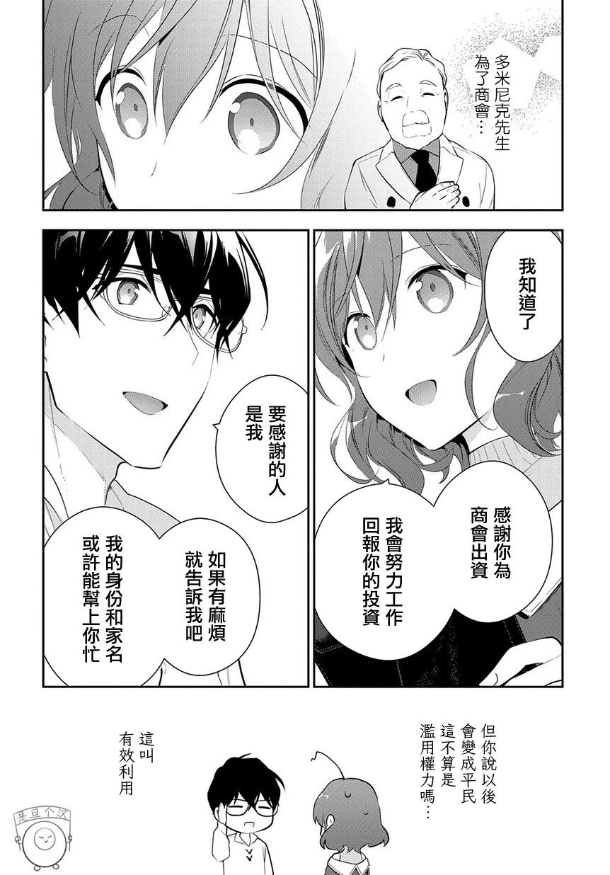 第08话