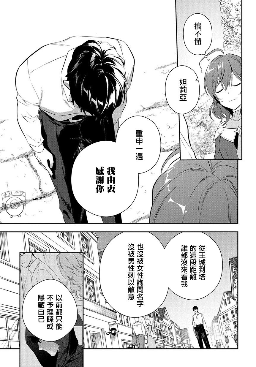 第08话