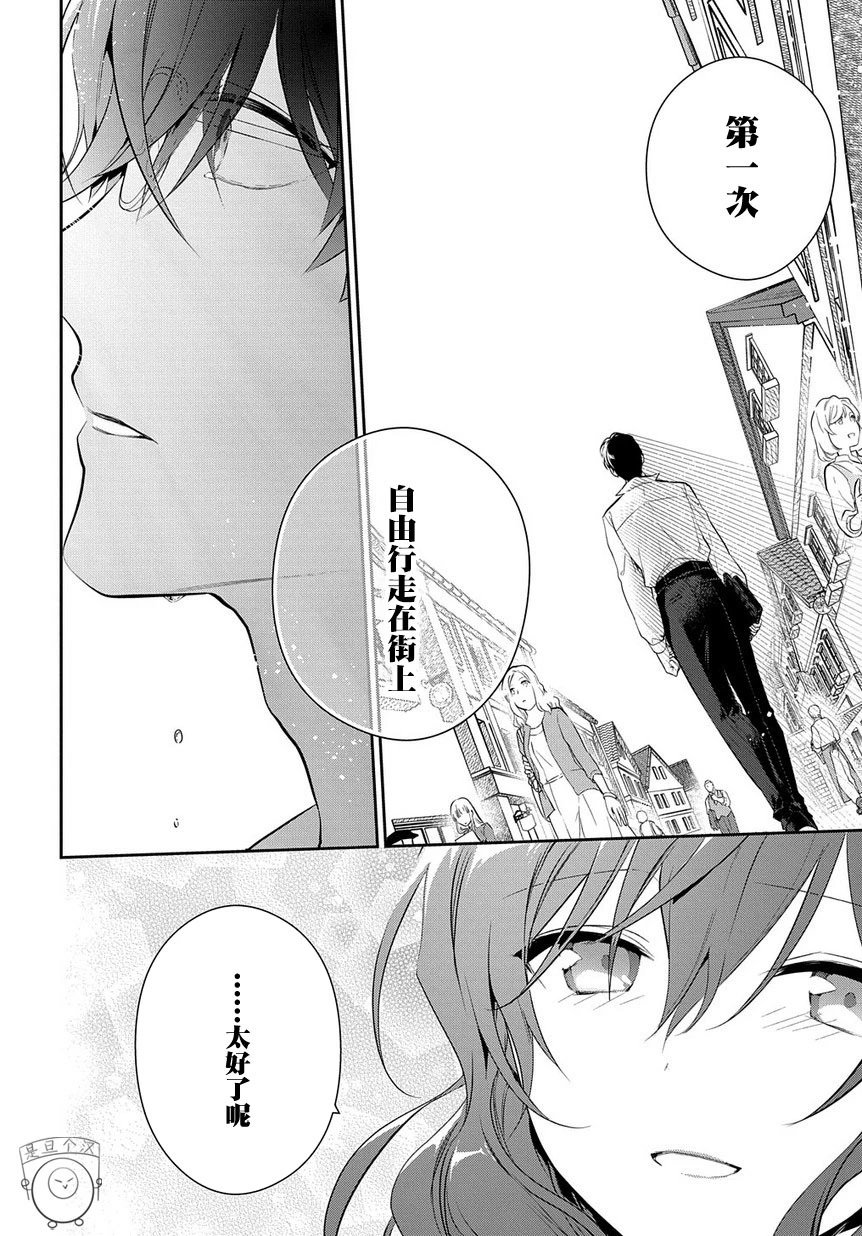 第08话