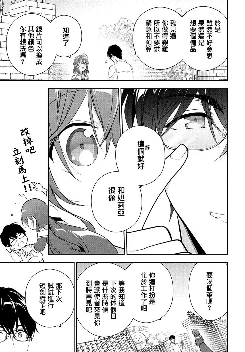 第08话