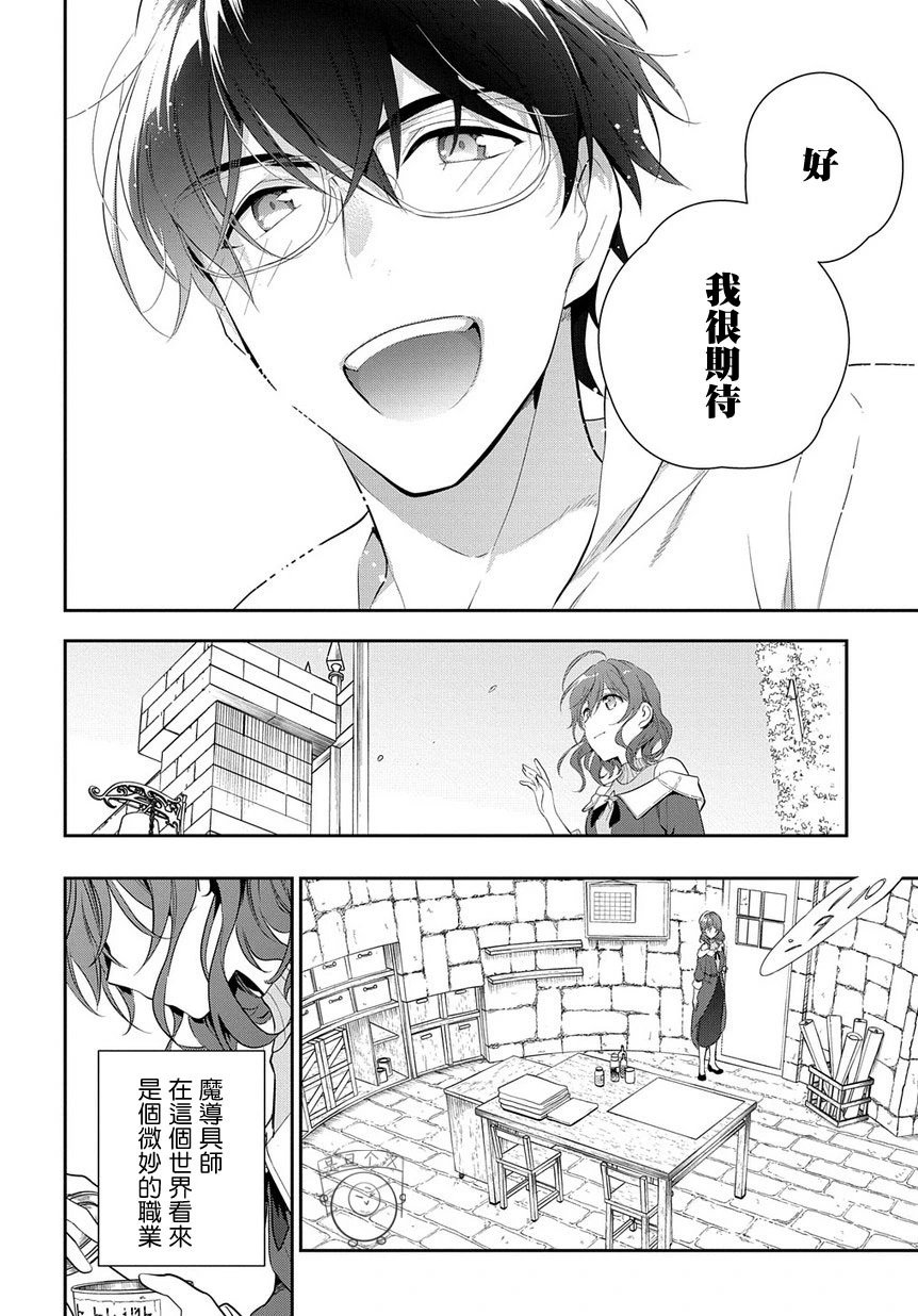 第08话