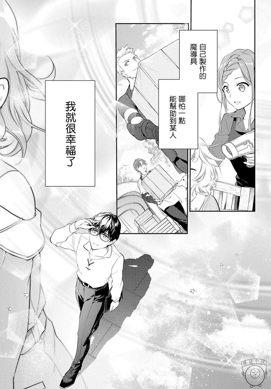 第08话