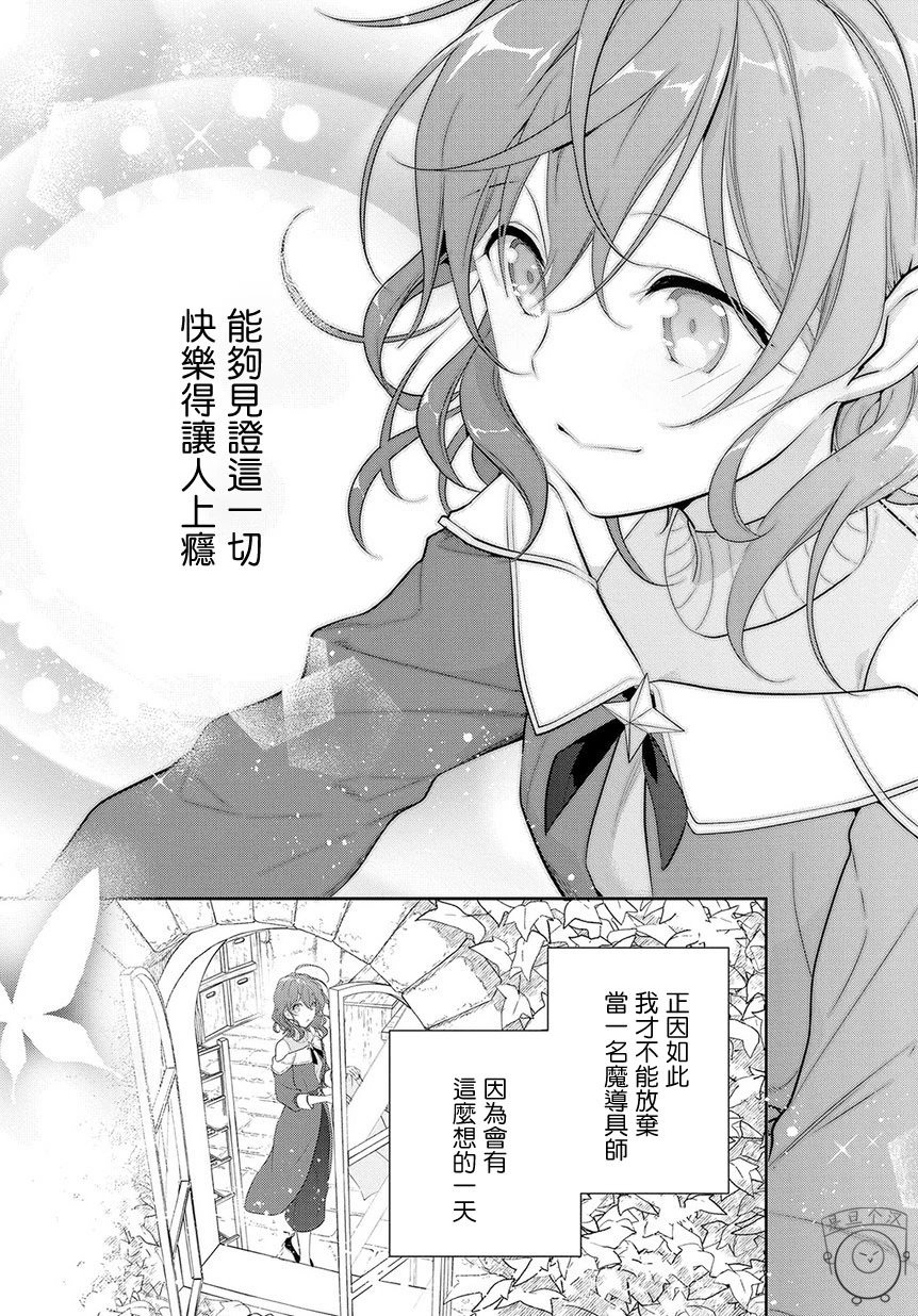 第08话