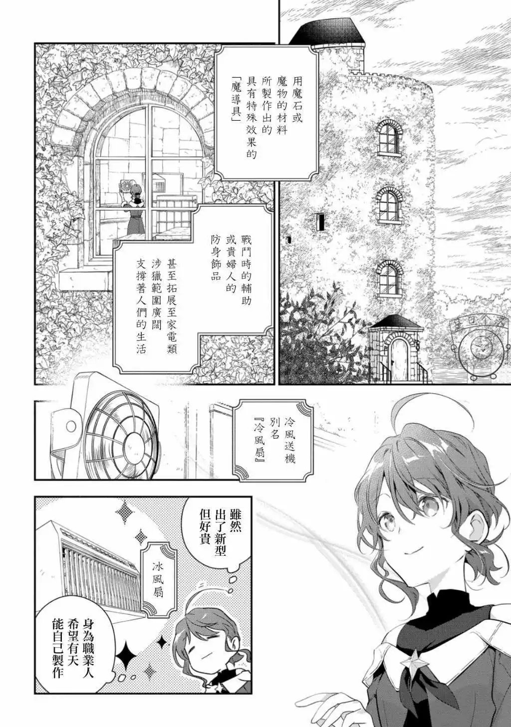 第09话