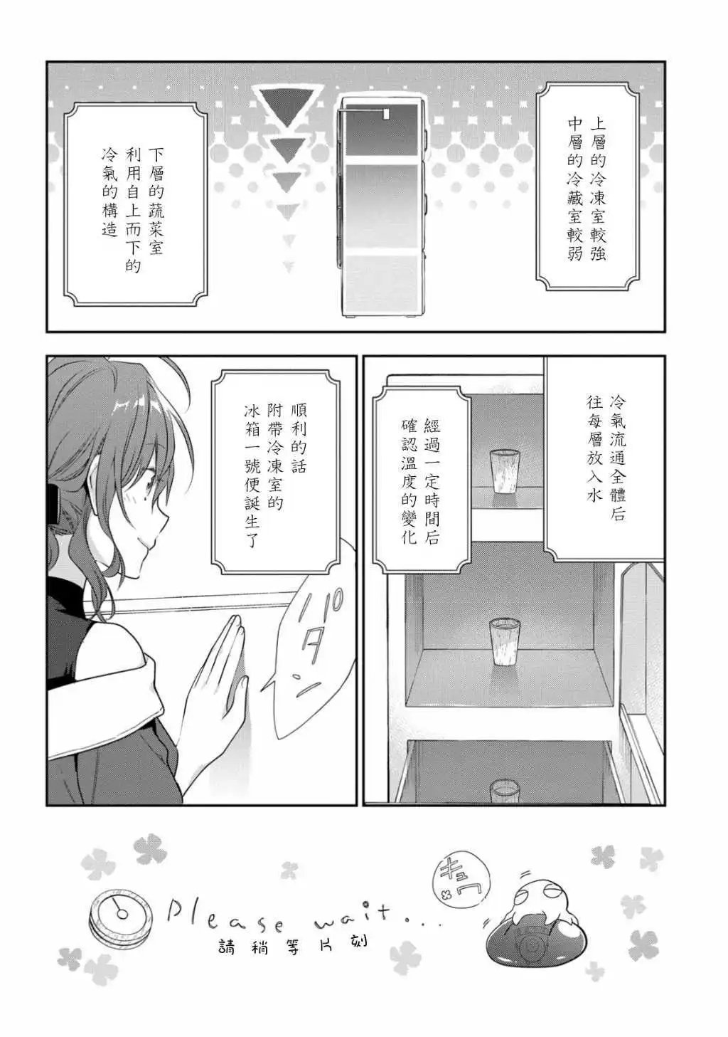 第09话