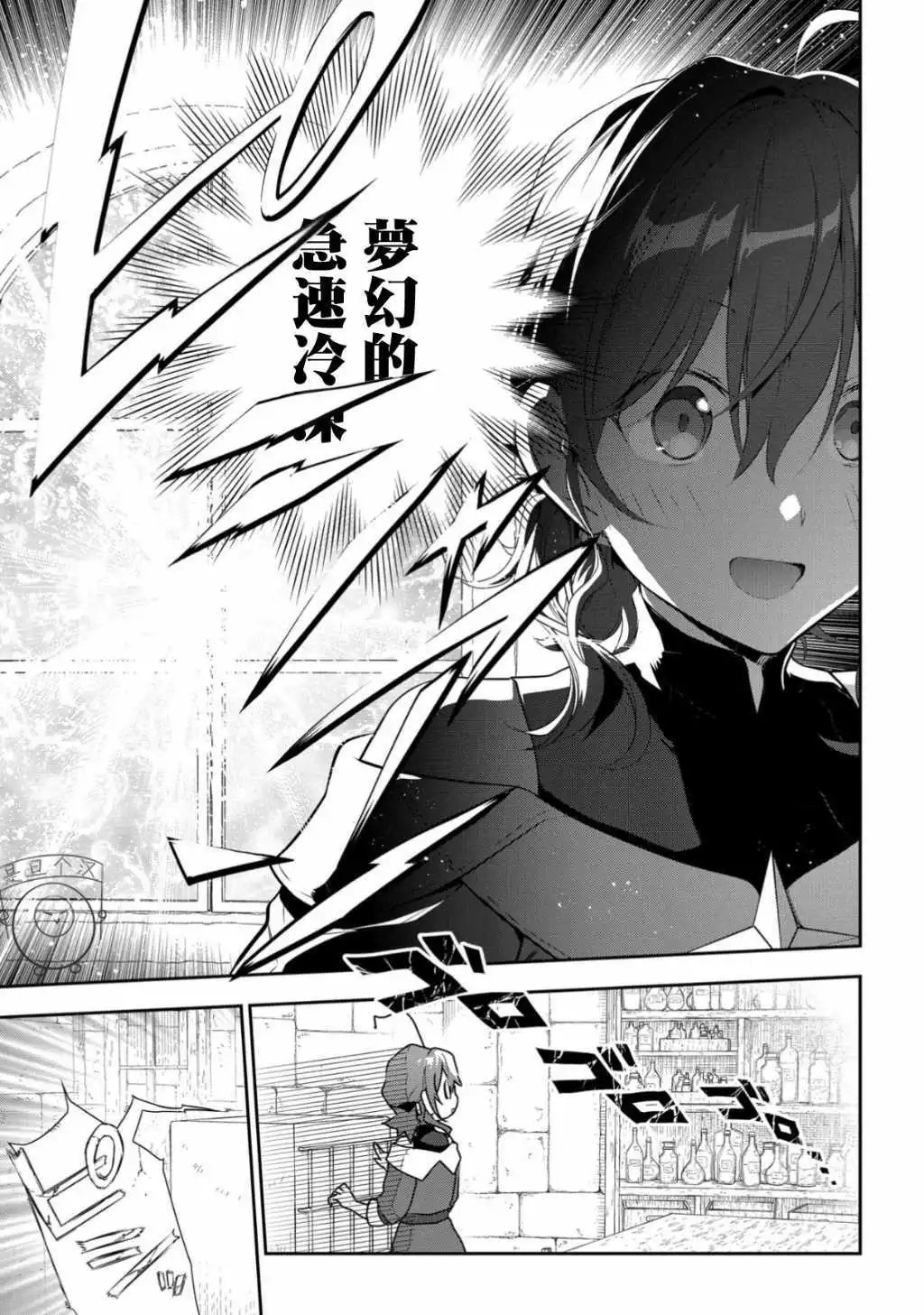 第09话