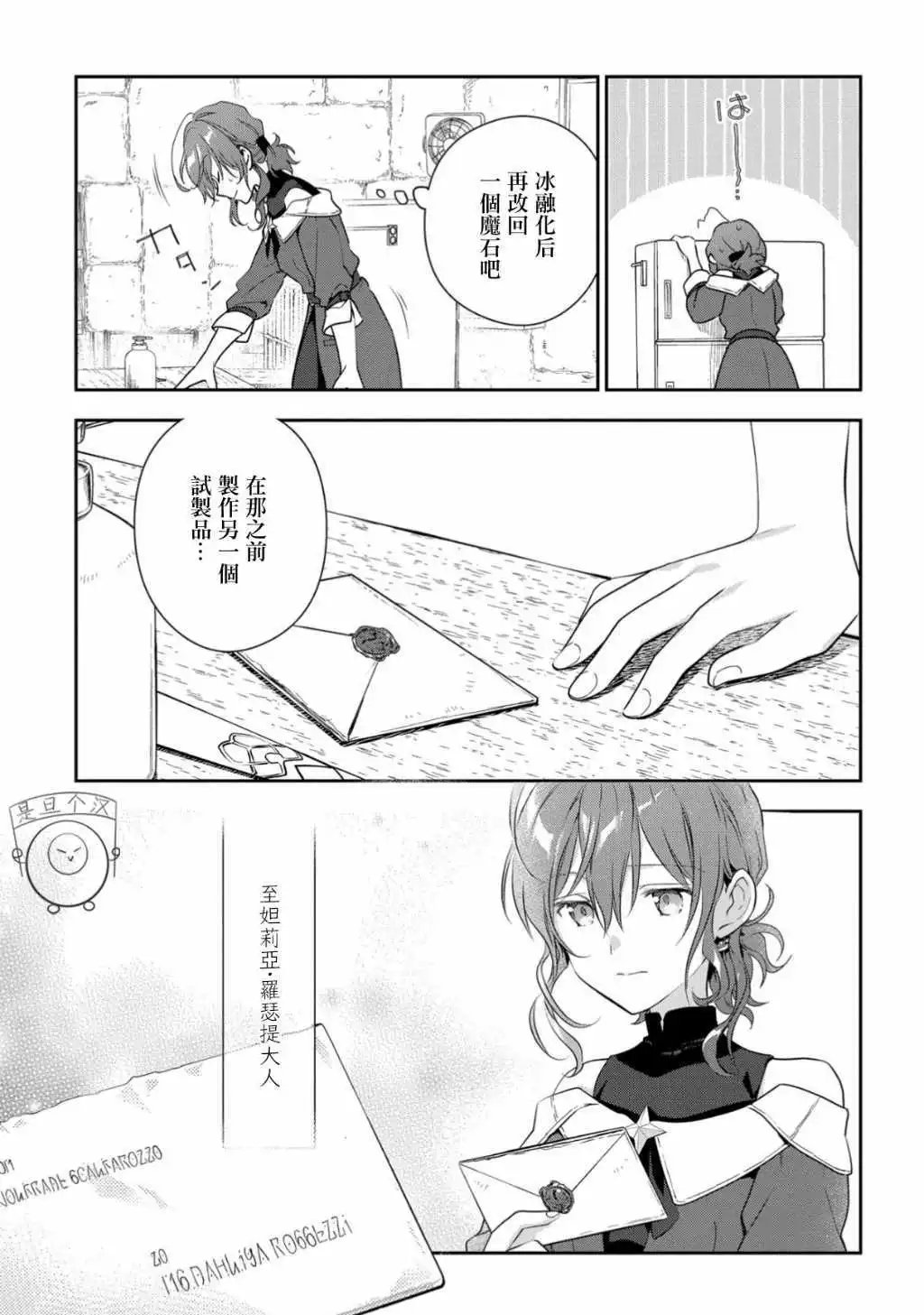 第09话