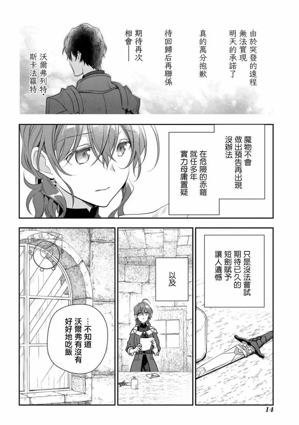 第09话