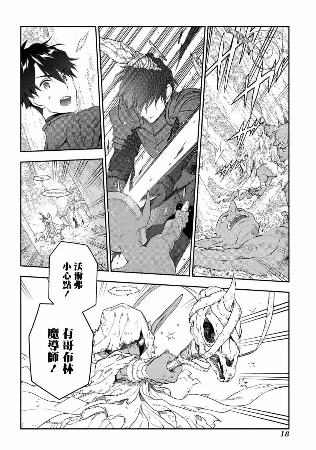 第09话
