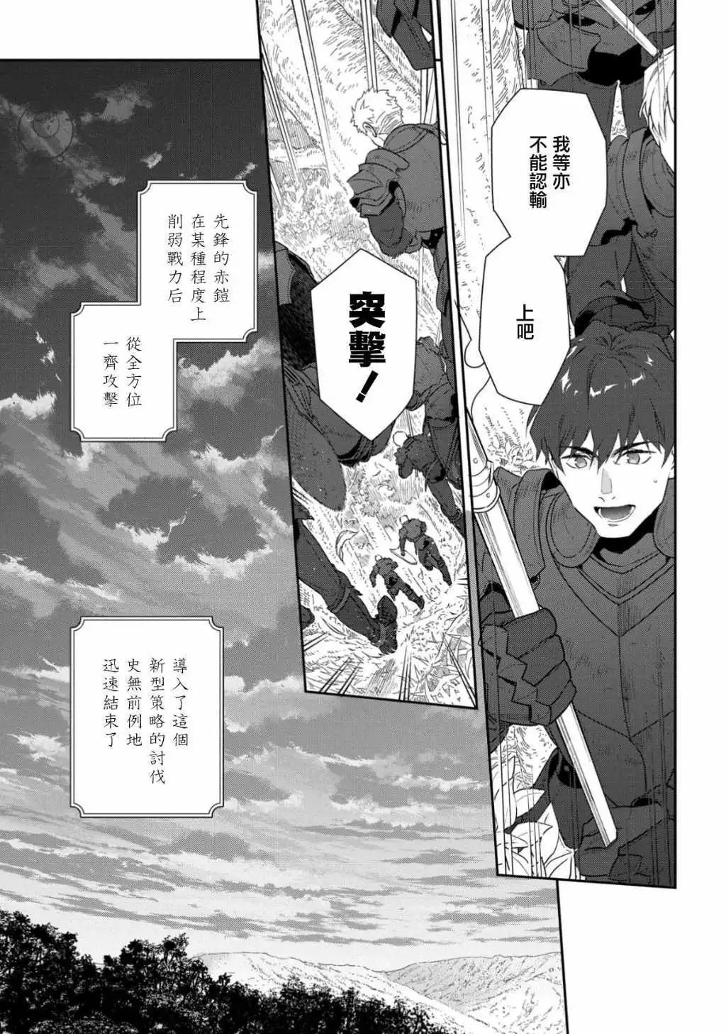 第09话