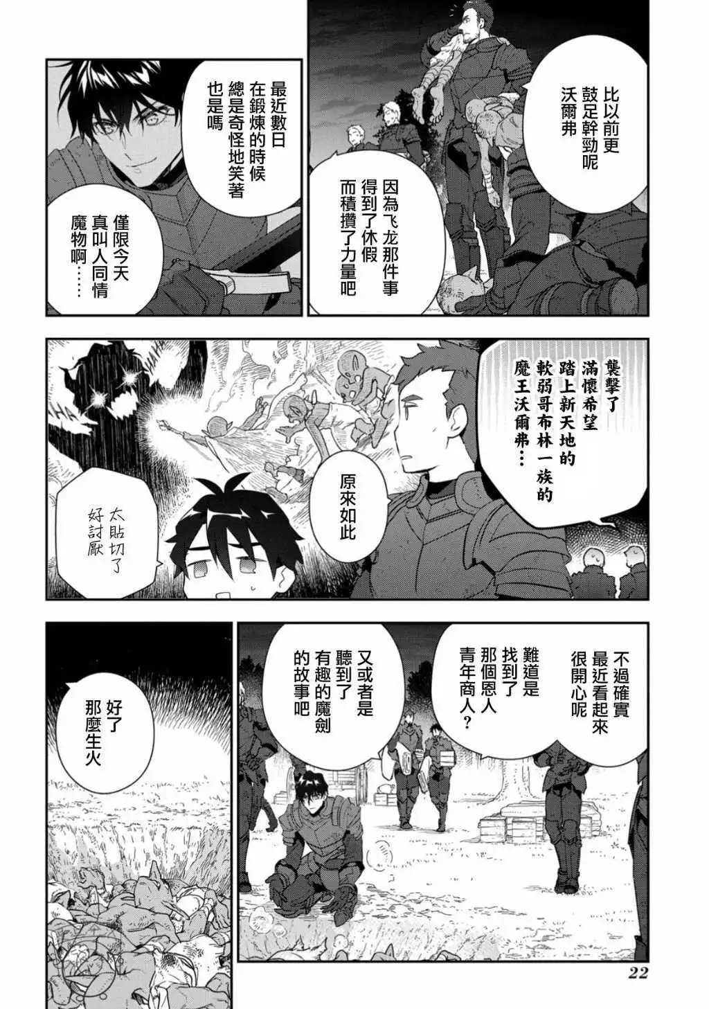第09话