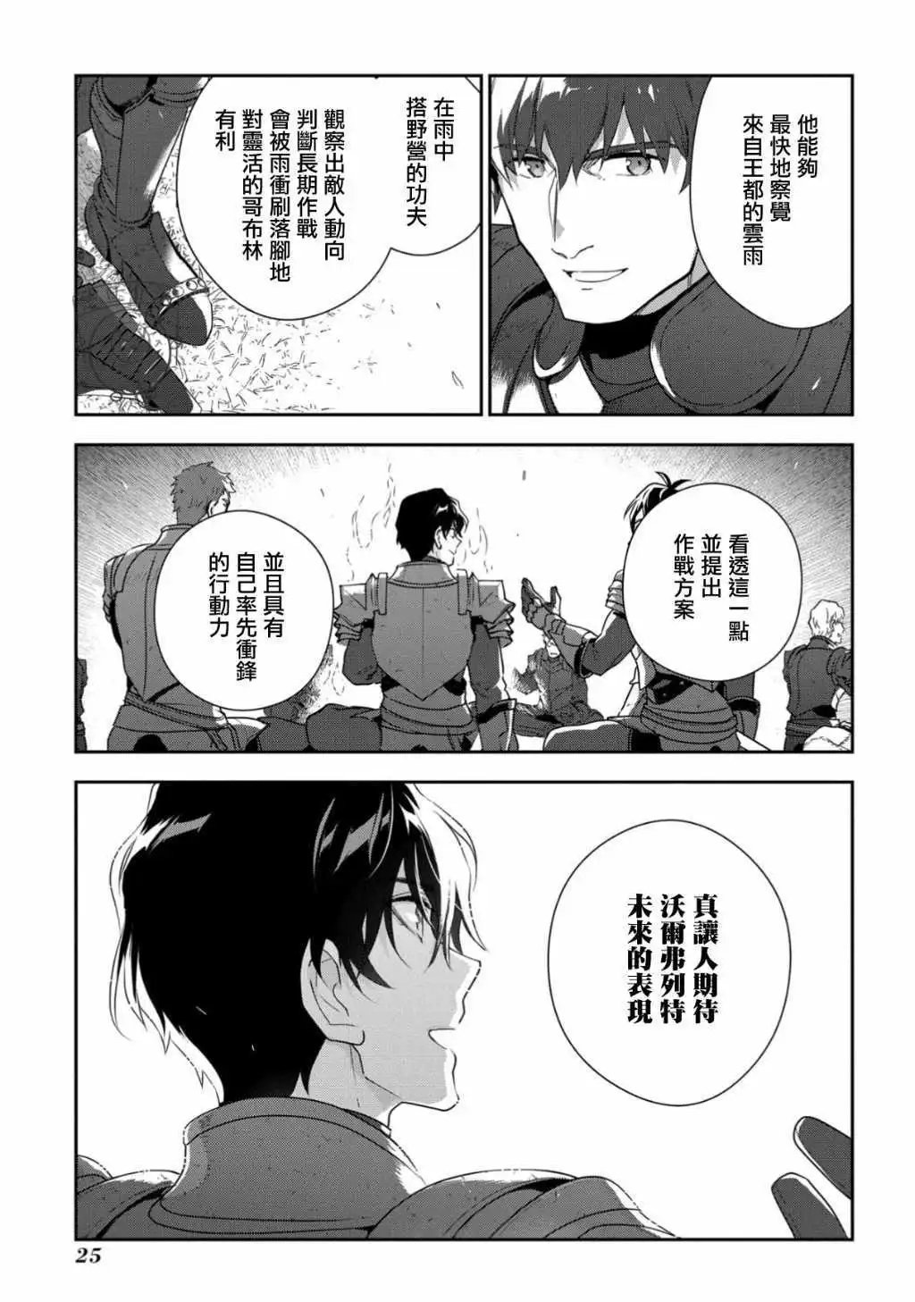 第09话