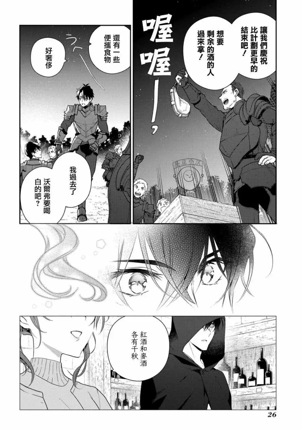第09话
