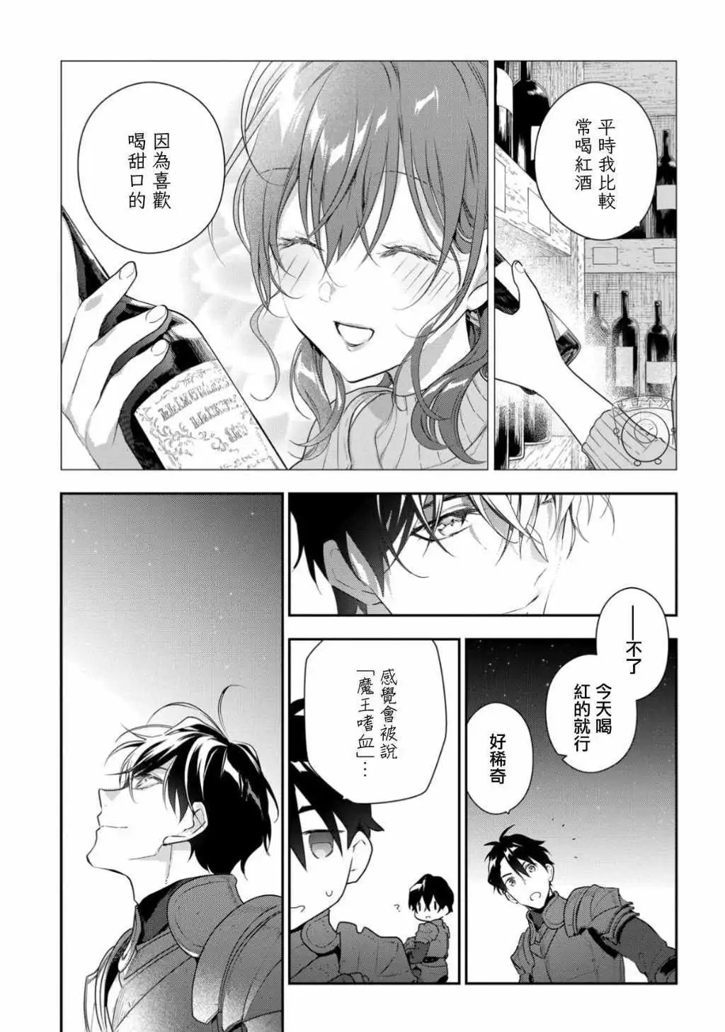 第09话