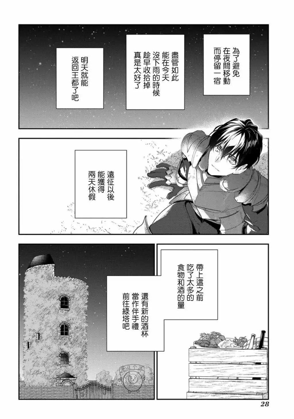 第09话