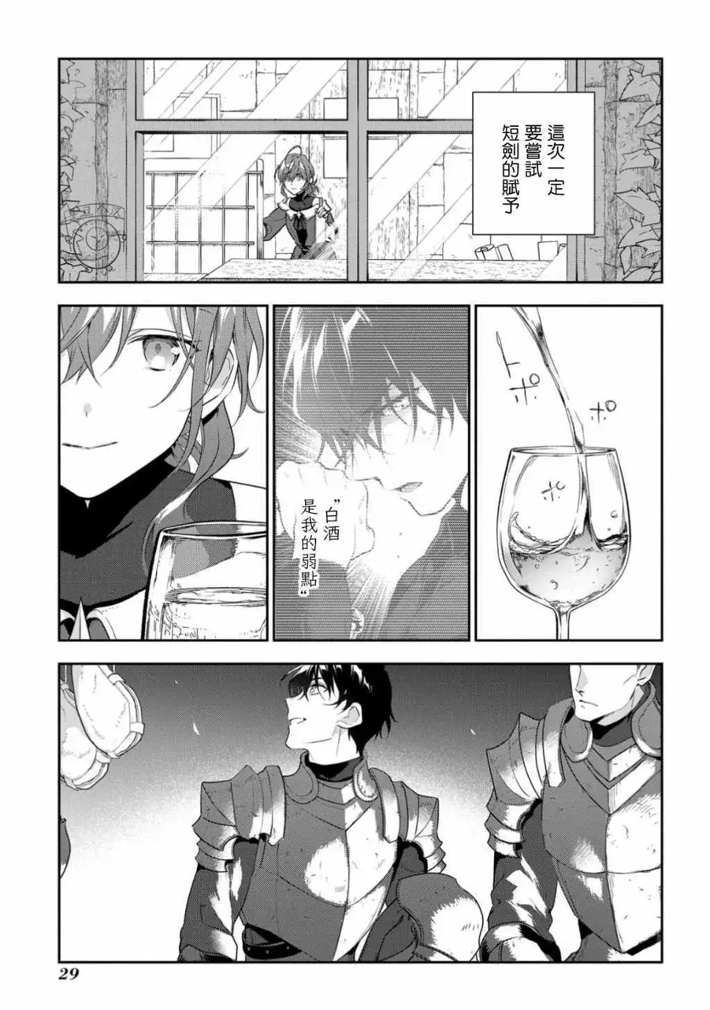 第09话