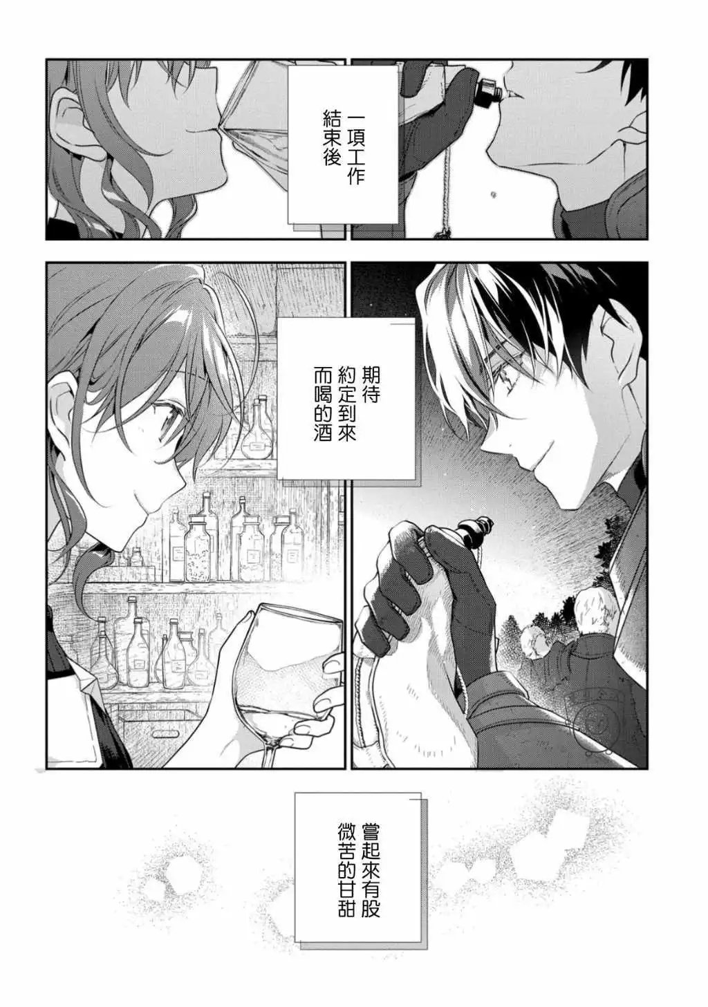 第09话