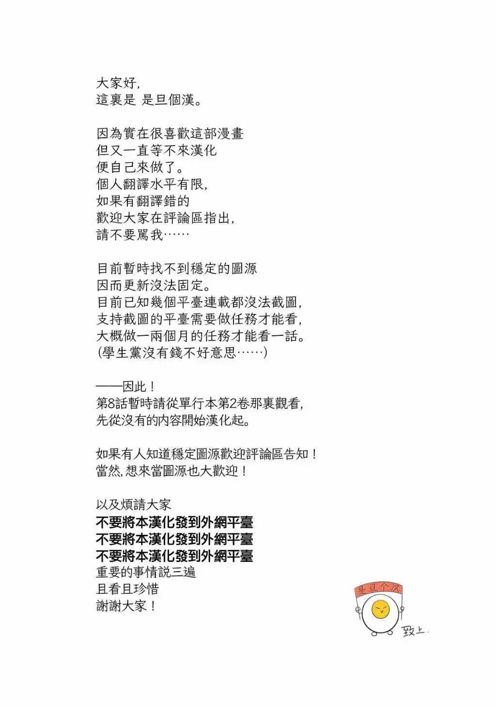 第09话