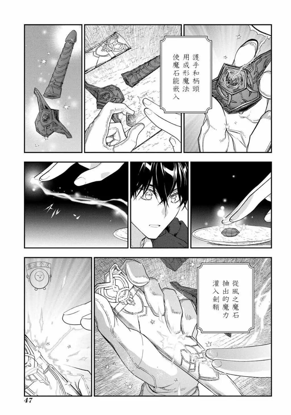 第10话